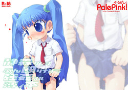 Download Shizumori-san o Bunnaguri Nagara Goukan suru Usui Hon