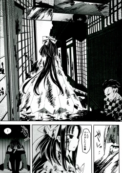 Page 14 of SWEET LITTLE BABY