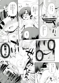 Page 11 of Gyutto shite! - Please hug me strongly!