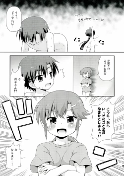 Page 15 of Gyutto shite! - Please hug me strongly!
