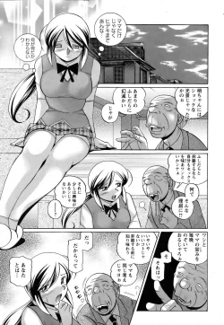 Page 133 of ANGEL Club 2006-08