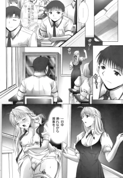 Page 154 of ANGEL Club 2006-08