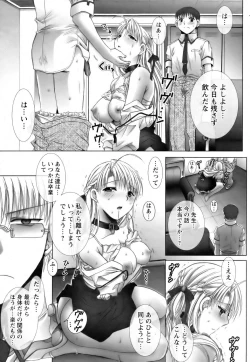 Page 161 of ANGEL Club 2006-08