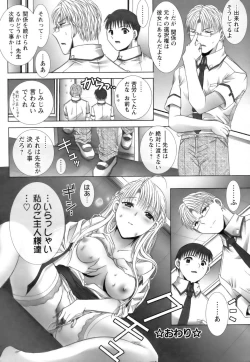 Page 170 of ANGEL Club 2006-08