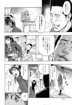 Page 174 of ANGEL Club 2006-08