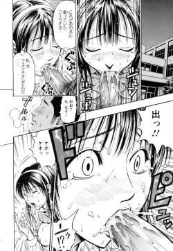 Page 182 of ANGEL Club 2006-08