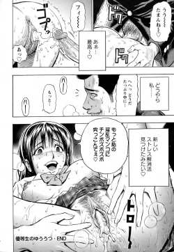 Page 192 of ANGEL Club 2006-08