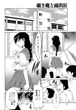 Page 28 of ANGEL Club 2006-08