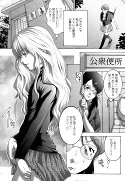 Page 327 of ANGEL Club 2006-08