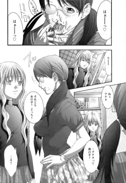 Page 333 of ANGEL Club 2006-08