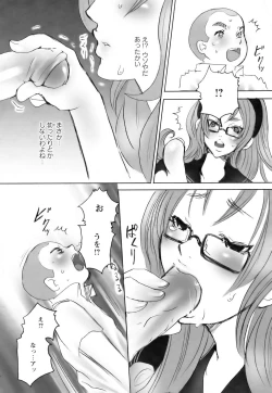 Page 350 of ANGEL Club 2006-08