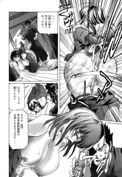 Page 368 of ANGEL Club 2006-08