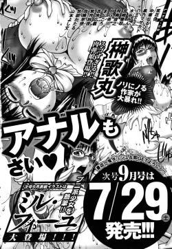 Page 424 of ANGEL Club 2006-08