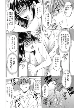 Page 94 of ANGEL Club 2006-08