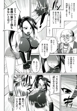 Page 153 of "Terpsichore!"