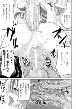 Page 180 of "Terpsichore!"