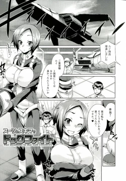 Page 25 of "Terpsichore!"