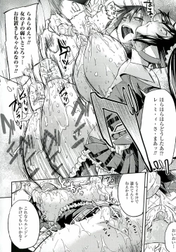 Page 54 of "Terpsichore!"