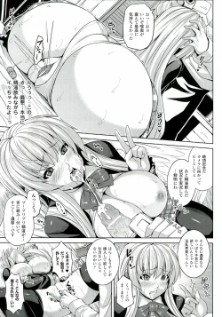 Page 115 of Zecchou Shoujo