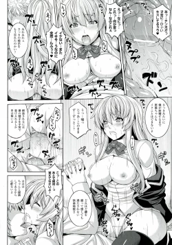 Page 118 of Zecchou Shoujo