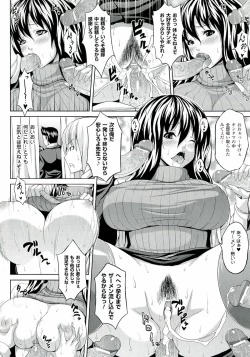 Page 126 of Zecchou Shoujo