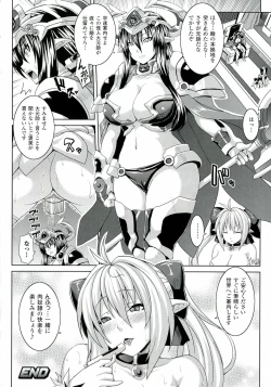 Page 22 of Zecchou Shoujo