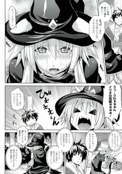 Page 64 of Zecchou Shoujo