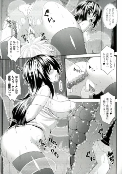 Page 97 of Zecchou Shoujo