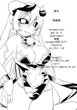 Page 18 of Kuroageha