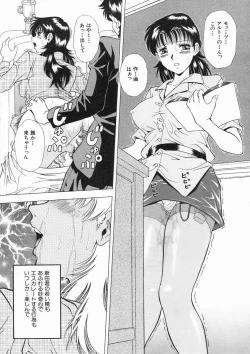 Page 181 of COMIC MUJIN 2005-01