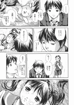 Page 467 of COMIC MUJIN 2005-01