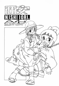 Page 2 of A4s' 1 "from the earth to the moon"