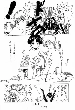 Page 43 of A4s' 1 "from the earth to the moon"