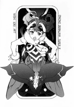 Page 46 of A4s' 1 "from the earth to the moon"