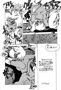 Page 51 of A4s' 1 "from the earth to the moon"