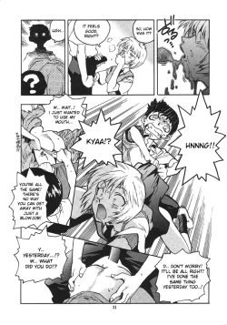 Page 20 of RENGE Ver.EVA Ni