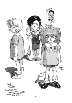 Page 33 of RENGE Ver.EVA Ni