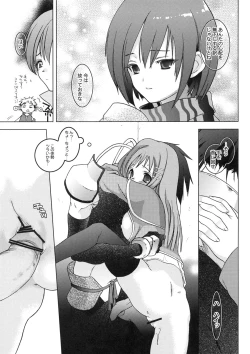 Page 14 of 108 Candys 3.5