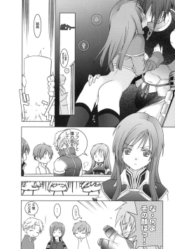 Page 19 of 108 Candys 3.5