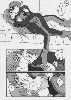 Page 7 of Yurusu ga Yoi!