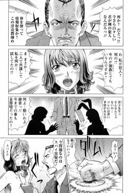 Page 133 of ANGEL Club 2006-09