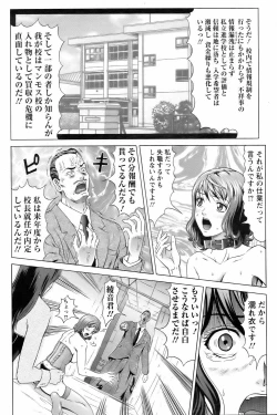 Page 134 of ANGEL Club 2006-09