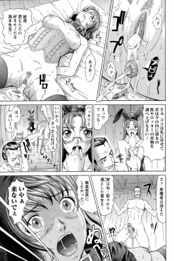 Page 149 of ANGEL Club 2006-09