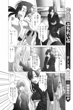 Page 162 of ANGEL Club 2006-09