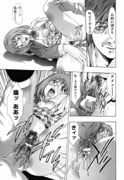 Page 218 of ANGEL Club 2006-09