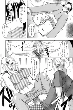 Page 229 of ANGEL Club 2006-09