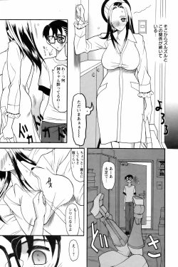 Page 234 of ANGEL Club 2006-09