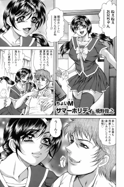 Page 265 of ANGEL Club 2006-09