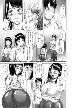 Page 33 of ANGEL Club 2006-09