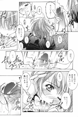 Page 353 of ANGEL Club 2006-09